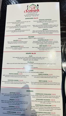 Menu photo 4 Kandahar Afghan Kitchen Baltimore, MD