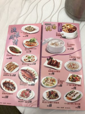 Menu photo 7 百樂門囍宴 Hong Kong, HK Menu photo 7 百樂門囍宴 Hong Kong, HK