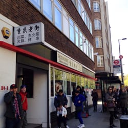 The Old Street Chinese Restaurant - Exterior