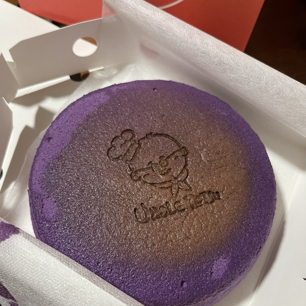 Uncle Tetsu - Ube Japanese Cheesecake - Bakeries Near Me - Rosemead, California Uncle Tetsu - Ube Japanese Cheesecake - Bakeries Near Me - Rosemead, California