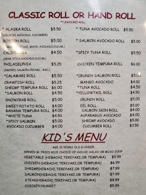 Menu photo 4 Sushi Village Baton Rouge, LA Menu photo 4 Sushi Village Baton Rouge, LA