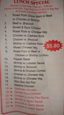 Menu photo 8 King Buffet Middlesboro, KY