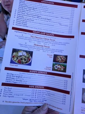 Menu photo 5 Hellas Restaurant Tarpon Springs, FL