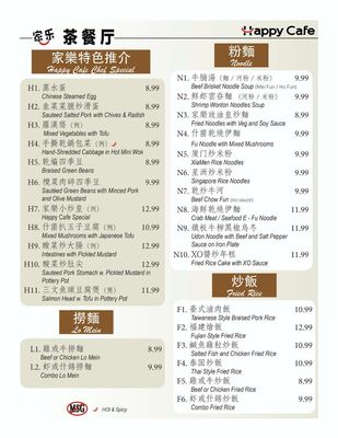 Happy Cafe Express by null