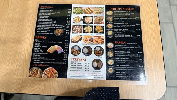 Menu photo 1 Yummy Noodles Maricopa, AZ Menu photo 1 Yummy Noodles Maricopa, AZ