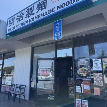 Meiji Seimen - Outside - Noodles Near Me - Costa Mesa, California Meiji Seimen - Outside - Noodles Near Me - Costa Mesa, California