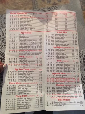 Menu photo 2 China Garden Fairmont, NC Menu photo 2 China Garden Fairmont, NC