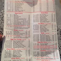 China Garden - Menu