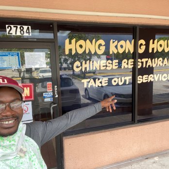 Hong Kong House - Chinese - Chinese Near Me - Miami Gardens, Florida Hong Kong House - Chinese - Chinese Near Me - Miami Gardens, Florida