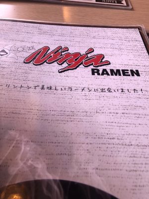 Menu photo 8 Ninja Ramen Arlington, TX