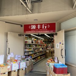 Yuan Feng Groceries