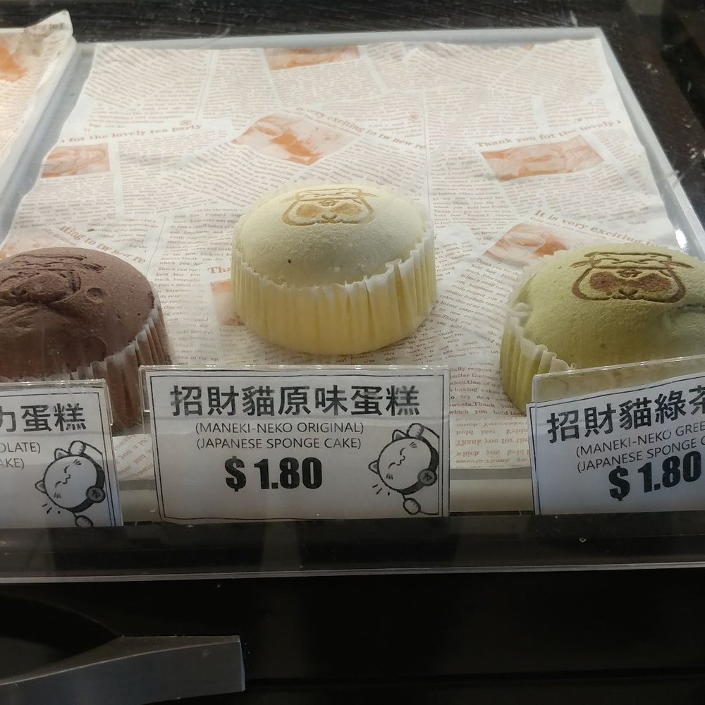 SOHO Bakery & Desserts - Desserts Near Me - Markham, Ontario SOHO Bakery & Desserts - Desserts Near Me - Markham, Ontario