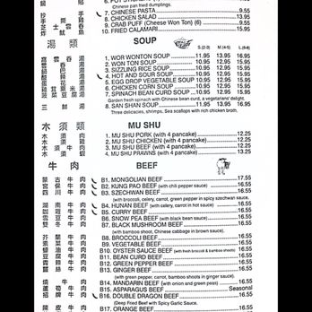 Double Dragon - Chinese Near Me - Antioch, California Double Dragon - Chinese Near Me - Antioch, California