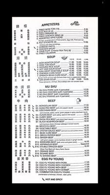 Menu photo 7 Double Dragon Antioch, CA Menu photo 7 Double Dragon Antioch, CA