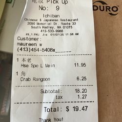 Ichiban Chinese & Japanese Restaurant - The lower price receipt