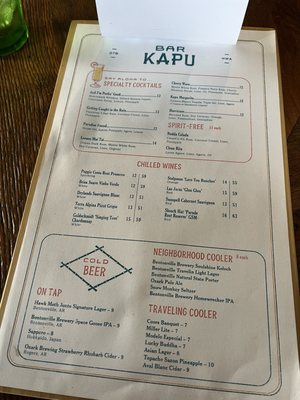 Menu photo 2 Bar Kapu Bentonville, AR Menu photo 2 Bar Kapu Bentonville, AR