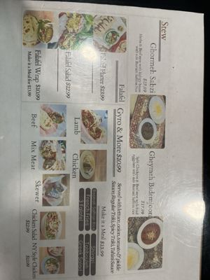 Menu photo 3 Persepolis Cafe Jacksonville, FL Menu photo 3 Persepolis Cafe Jacksonville, FL