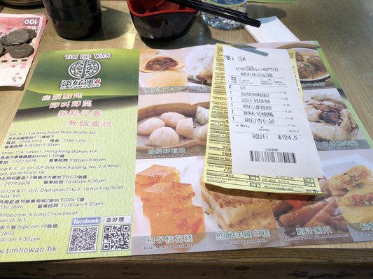 Menu photo 5 添好運點心專門店 Hong Kong, HK Menu photo 5 添好運點心專門店 Hong Kong, HK