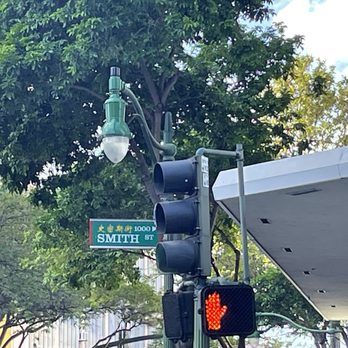 Do's Formal - ONE WAY. Make left on SMITH, Do's be on the corner on your right. Google/Map will take you directly to it. - Bridal Near Me - Honolulu, Hawaii Do's Formal - ONE WAY. Make left on SMITH, Do's be on the corner on your right. Google/Map will take you directly to it. - Bridal Near Me - Honolulu, Hawaii
