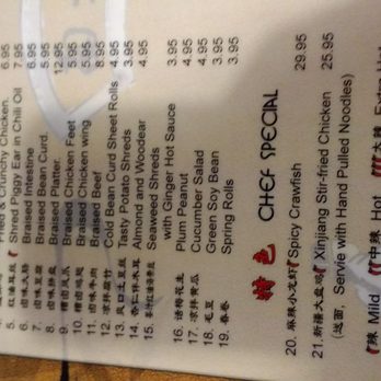 LanZhou Ramen - Menu 3 - Chinese Near Me - Doraville, Georgia LanZhou Ramen - Menu 3 - Chinese Near Me - Doraville, Georgia