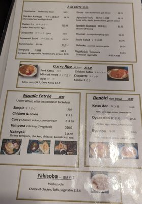 New Zen Japanese Restaurant by null