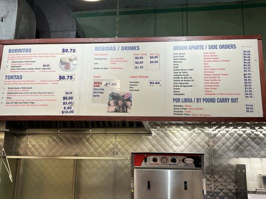 Menu photo 5 El Milagro Taqueria Chicago, IL Menu photo 5 El Milagro Taqueria Chicago, IL