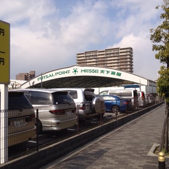 The Best 10 Soccer Near ウェルネスフォレスト三日市 In 河内長野市 大阪府 Yelp