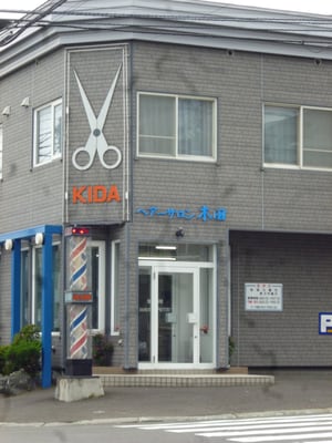 サロン0126 l.jpg