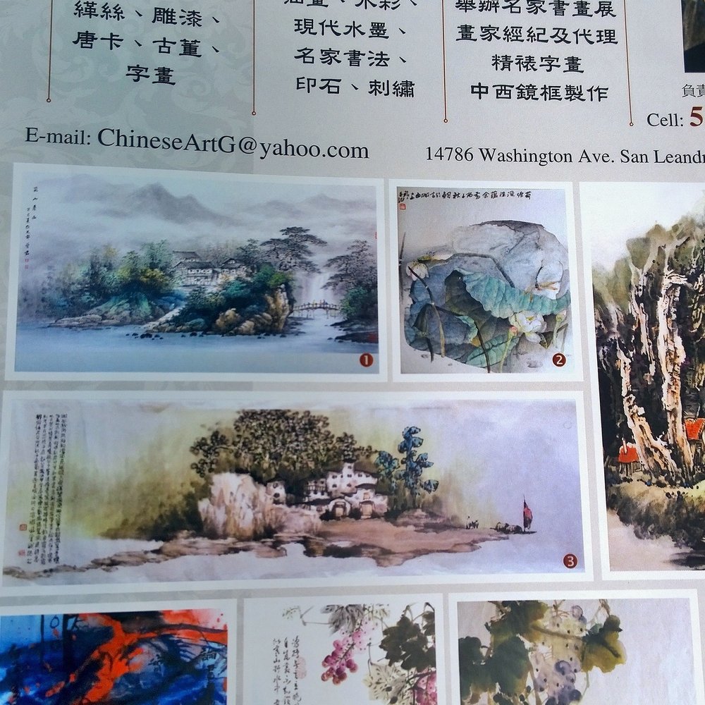 Chinese Art Gallery - Art Galleries Near Me - San Leandro, California Chinese Art Gallery - Art Galleries Near Me - San Leandro, California