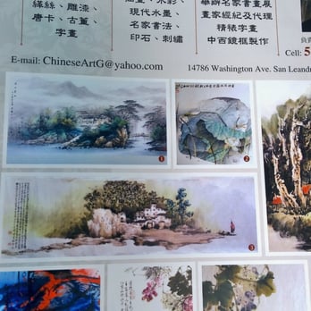 Chinese Art Gallery - Art Galleries Near Me - San Leandro, California Chinese Art Gallery - Art Galleries Near Me - San Leandro, California