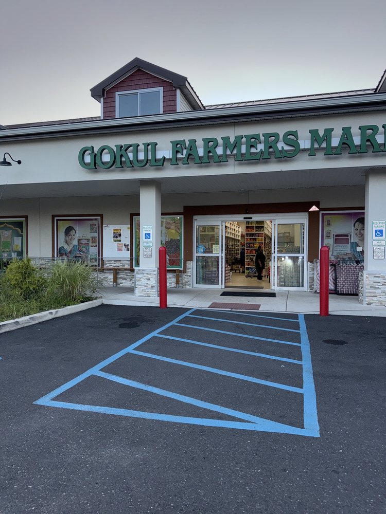 Gokul Indian Supermarket Logo