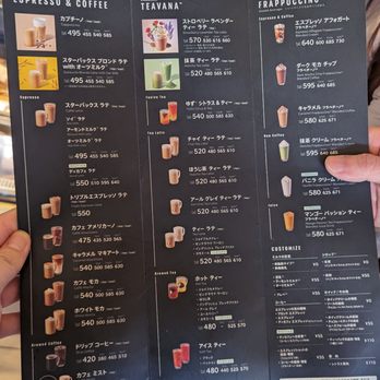 スターバックス　チラシ　コーヒーガイド　メニュー スターバックスコーヒー 大阪城公園店 - Updated May 2026 - 14 Photos