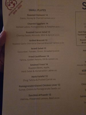 Menu photo 7 Sababa Washington, DC, DC