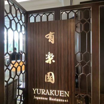 Yurakuen - Entrance - Restaurants Near Me - Manila, NCR
