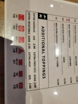 Menu photo 2 Noodle Me Toronto, ON Menu photo 2 Noodle Me Toronto, ON