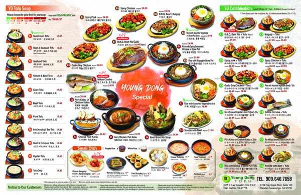 Menu photo 7 Youngdong Tofu House Rancho Cucamonga, CA