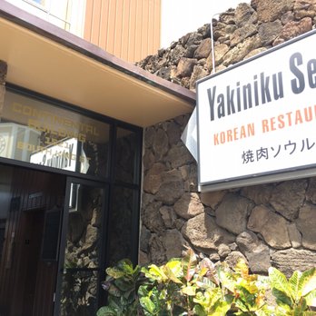 Accupro Screening - Front entrance to the building - Laboratory Testing Near Me - Honolulu, Hawaii
