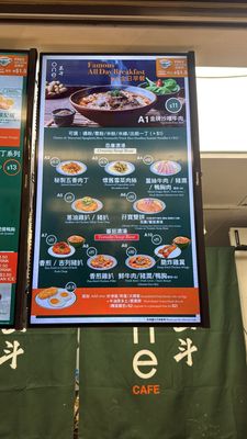Menu photo 1 Jeng Dau One Cafe Richmond, BC