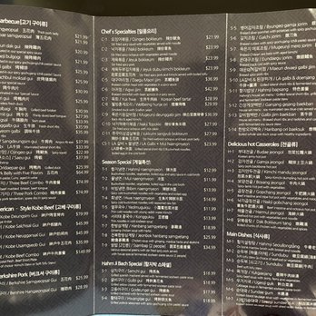 Hahm Ji Bach - Order out menu as of 3/28/21 - Korean Near Me - Flushing, New York Hahm Ji Bach - Order out menu as of 3/28/21 - Korean Near Me - Flushing, New York