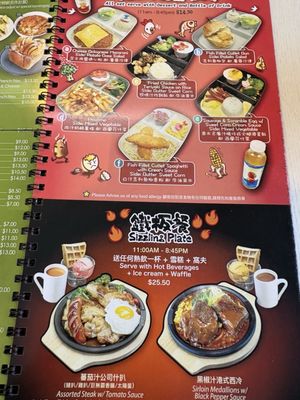 Menu photo 3 Phoenix Restaurant Markham, ON