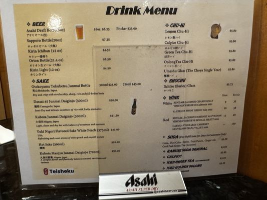 Menu photo 8 Teishoku Honolulu, HI Menu photo 8 Teishoku Honolulu, HI