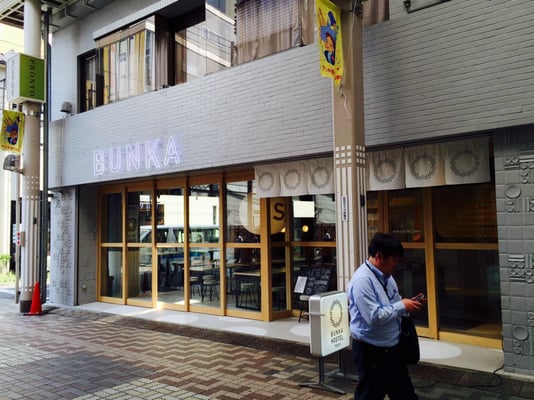 Bunka Hostel Tokyo by null