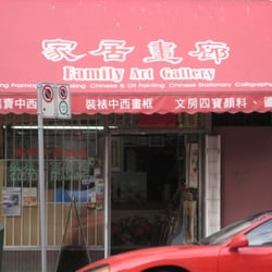 Family Art Gallery