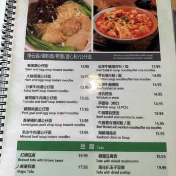Tasty Garden - Menu - Hong Kong Style Cafe Near Me - Rowland Heights, California
