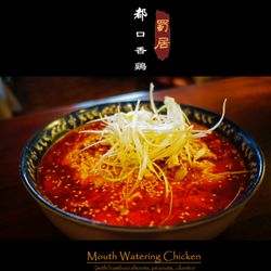 Shu Restaurant of Fairfield