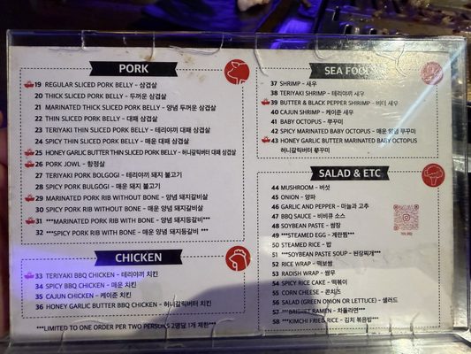 Menu photo 1 TEN BBQ Los Angeles, CA Menu photo 1 TEN BBQ Los Angeles, CA