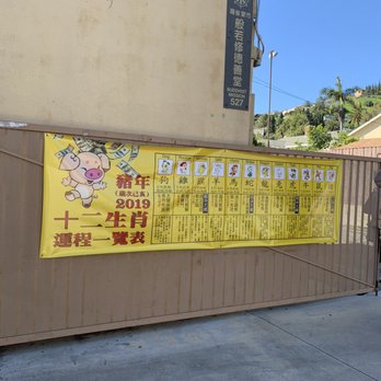 MP Prajna Buddhist Mission - Rear entrance through the alley. 2019 is celebrating the Year of the Pig - Buddhist Temples Near Me - Monterey Park, California MP Prajna Buddhist Mission - Rear entrance through the alley. 2019 is celebrating the Year of the Pig - Buddhist Temples Near Me - Monterey Park, California