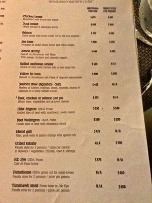 Menu photo 4 Plank Playa del Carmen, ROO Menu photo 4 Plank Playa del Carmen, ROO