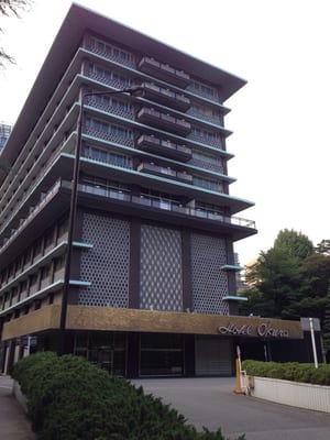 The Okura Tokyo by null