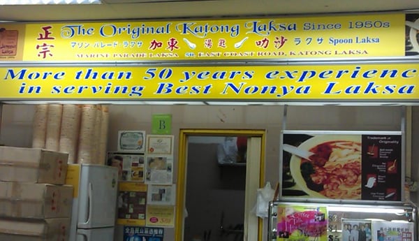 Janggut Laksa @Roxy Square by null